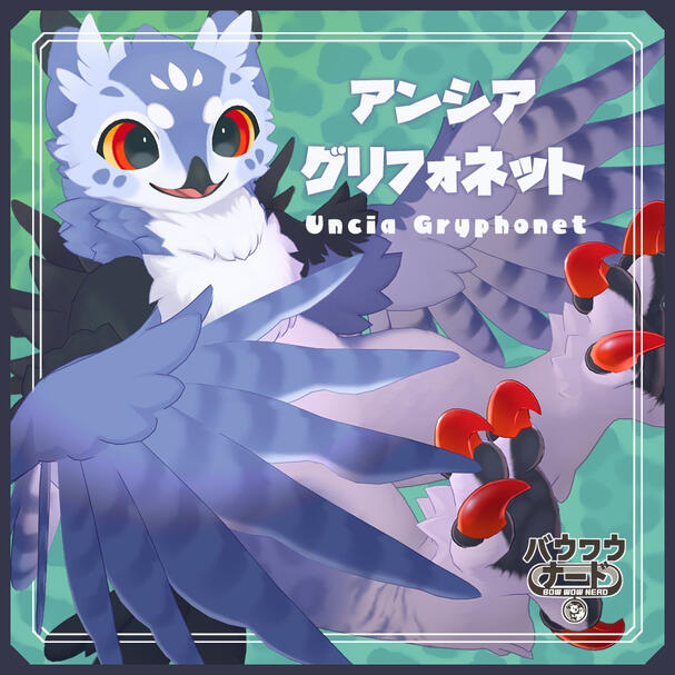 Uncia Gryphonet by Suko-Doge